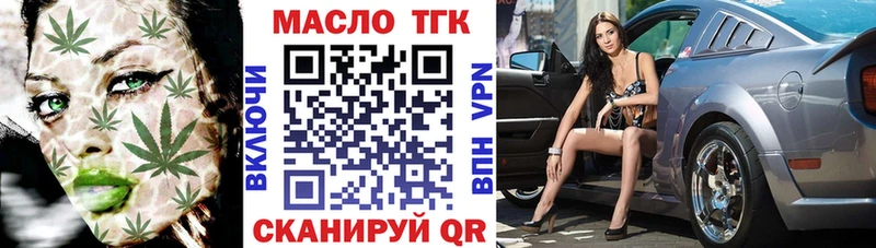 Дистиллят ТГК гашишное масло  где можно купить наркотик  Усть-Илимск 