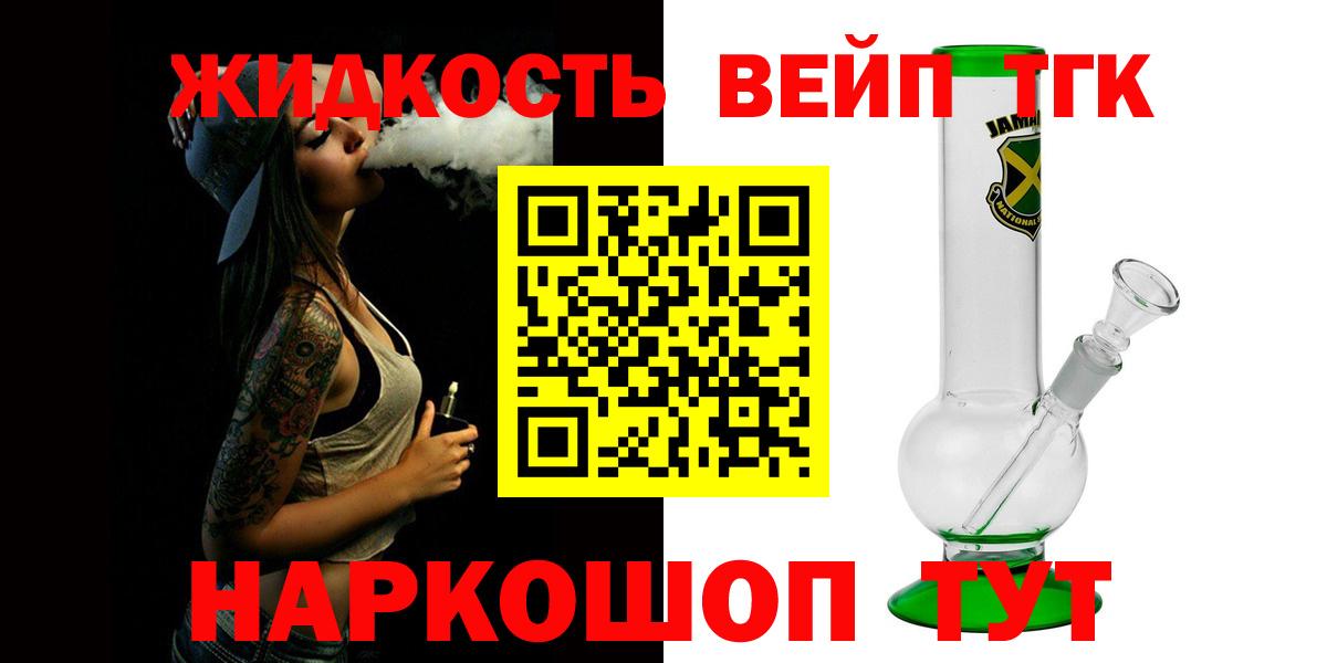 Усть-Илимск  ТГК концентрат  Вход с VPN 