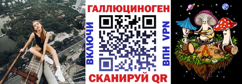 Галлюциногенные грибы мухоморы  Усть-Илимск 