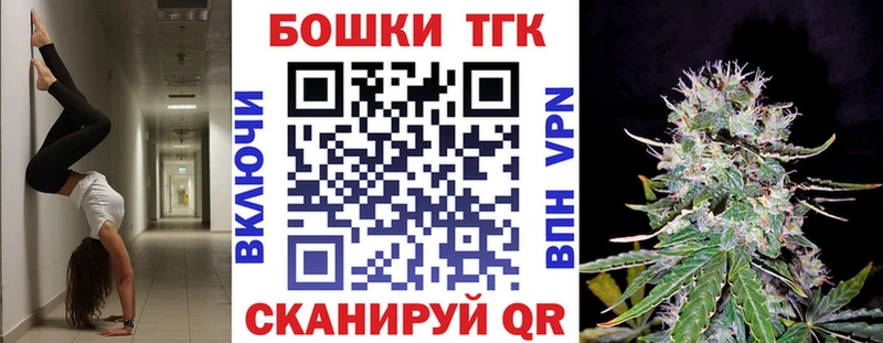 Бошки Шишки THC 21%  ссылка на мегу как зайти  Усть-Илимск 