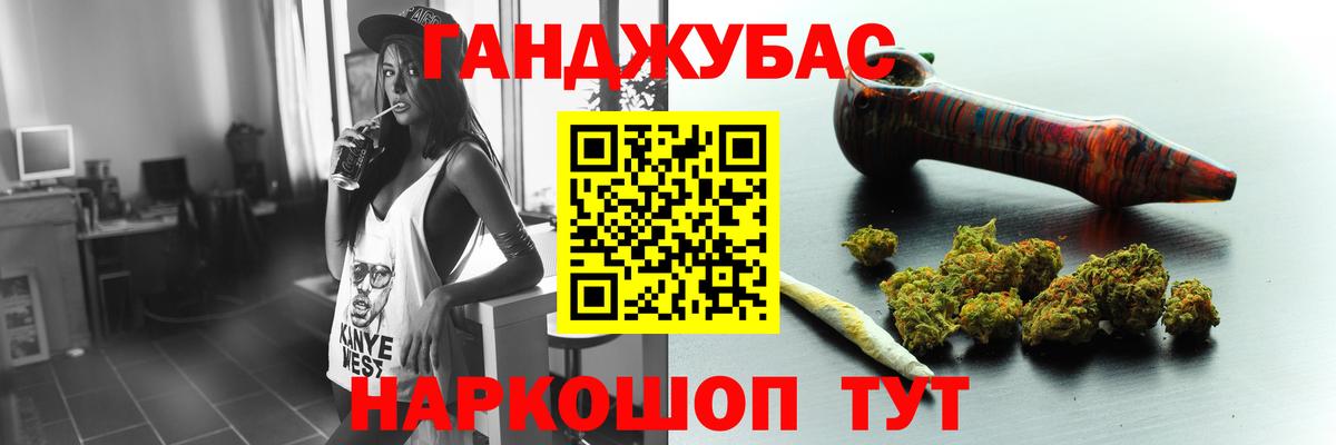 МАРИХУАНА LSD WEED Усть-Илимск